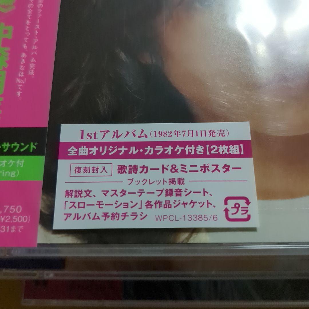 中森明菜CD「プロローグ」「ビター＆スウィート」「D404ME」「クリムゾン」