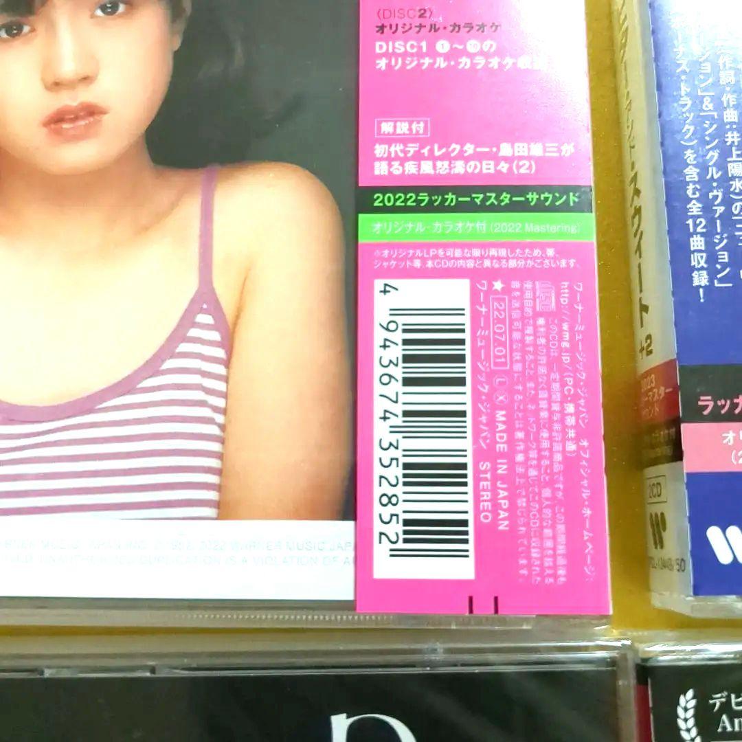 中森明菜CD「プロローグ」「ビター＆スウィート」「D404ME」「クリムゾン」