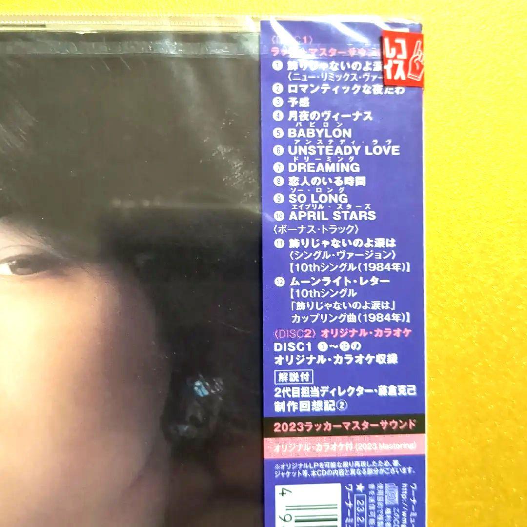 中森明菜CD「プロローグ」「ビター＆スウィート」「D404ME」「クリムゾン」