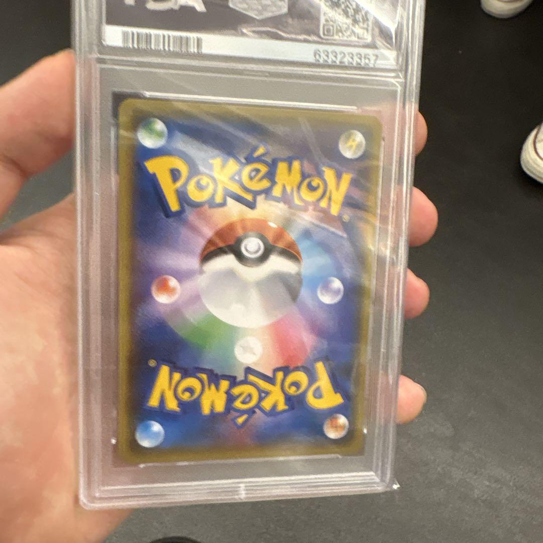 PSA10 ピカチュウ カードフェスタ プロモ 061/SM-P 2017 - メルカリ