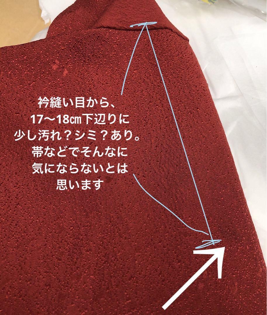 着物のみ 大人可愛い 振袖 着物 成人式 裄68