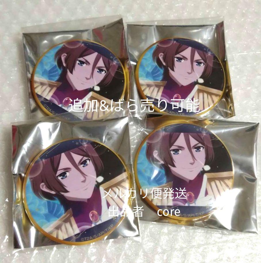 缶バッジ　4点　法月仁　キンツア