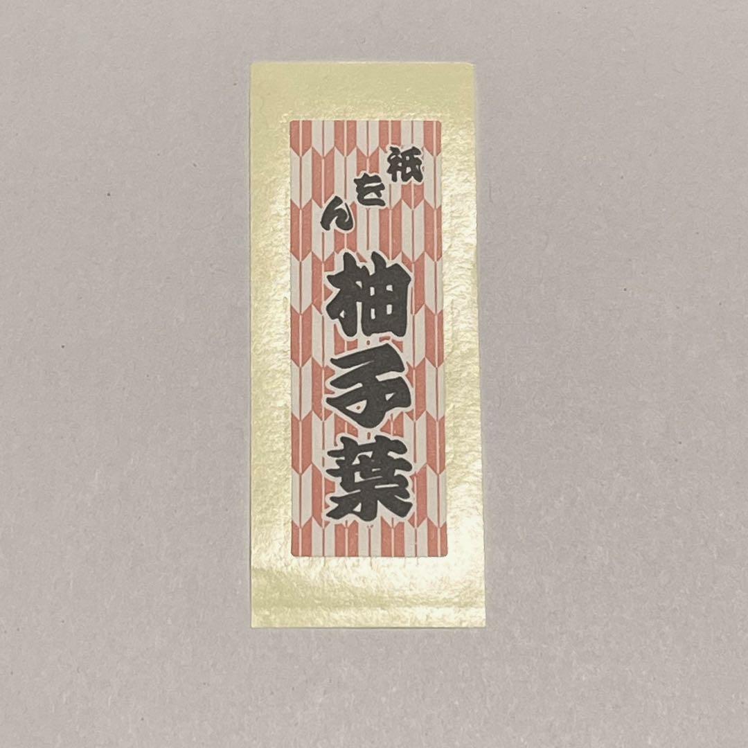 舞妓さん　千社札