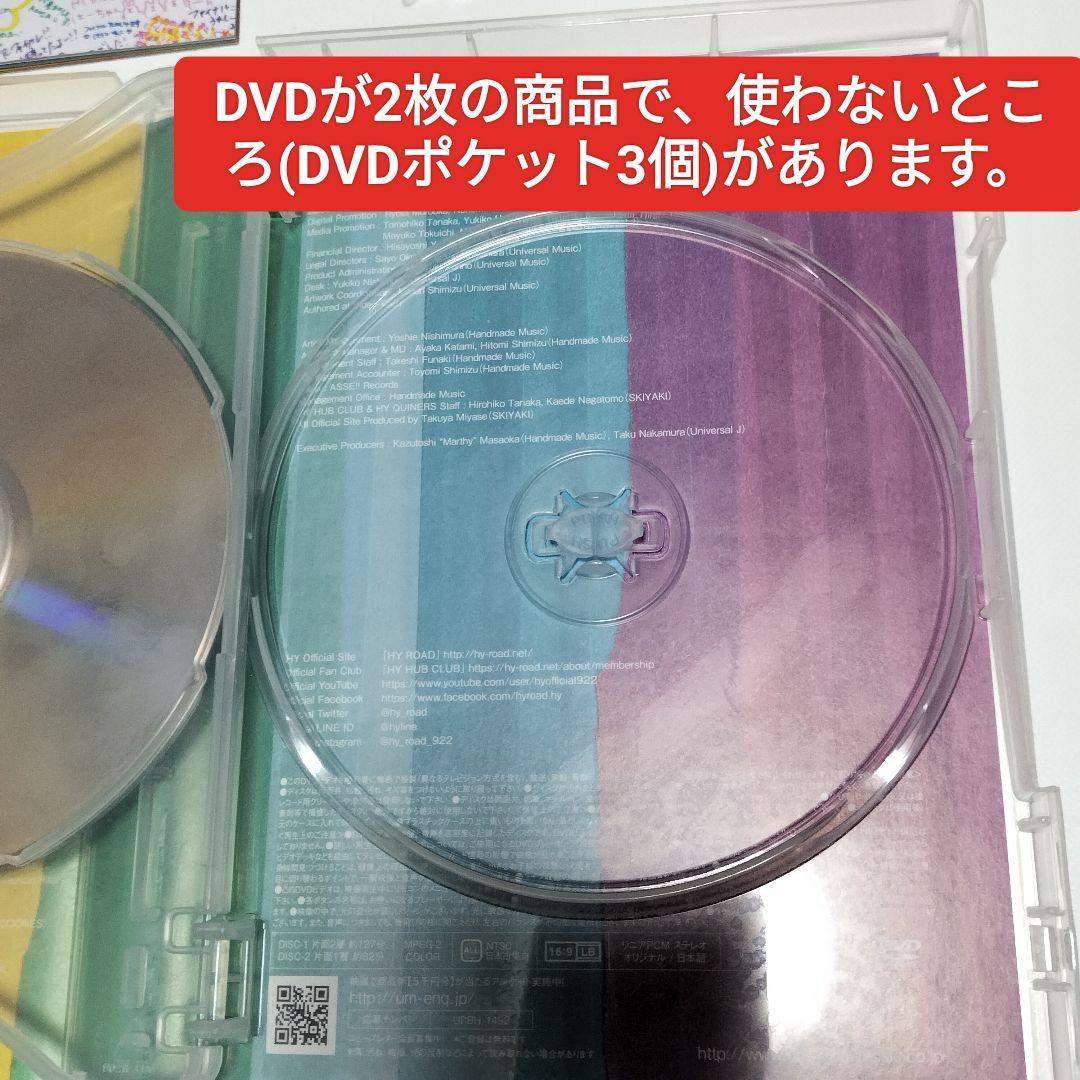 HY RAINBOMツアー 2019-2020 DVD　中古 HY RAINBOMツアー 2019-2020 DVD 中古 - メルカリ