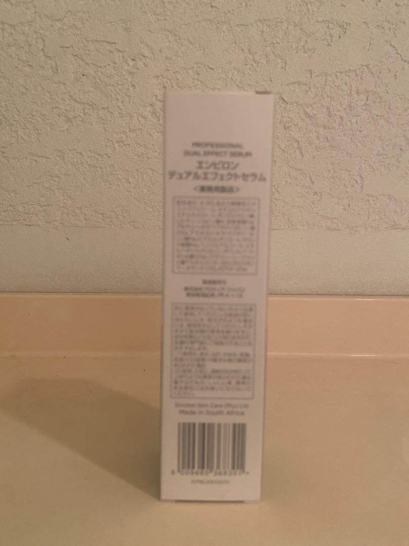 生まれのブランドで 新品』ENVIRON・エンビロンデュアルエフェクトセラム50ml ブースター・導入液