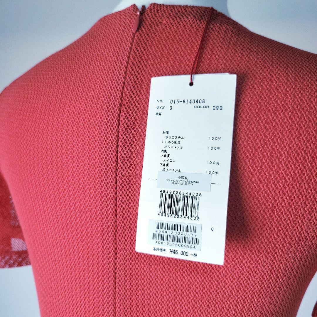 新品】VIVIENNE TAM メッシュ 小花 鳥 刺繍 ワンピース 0