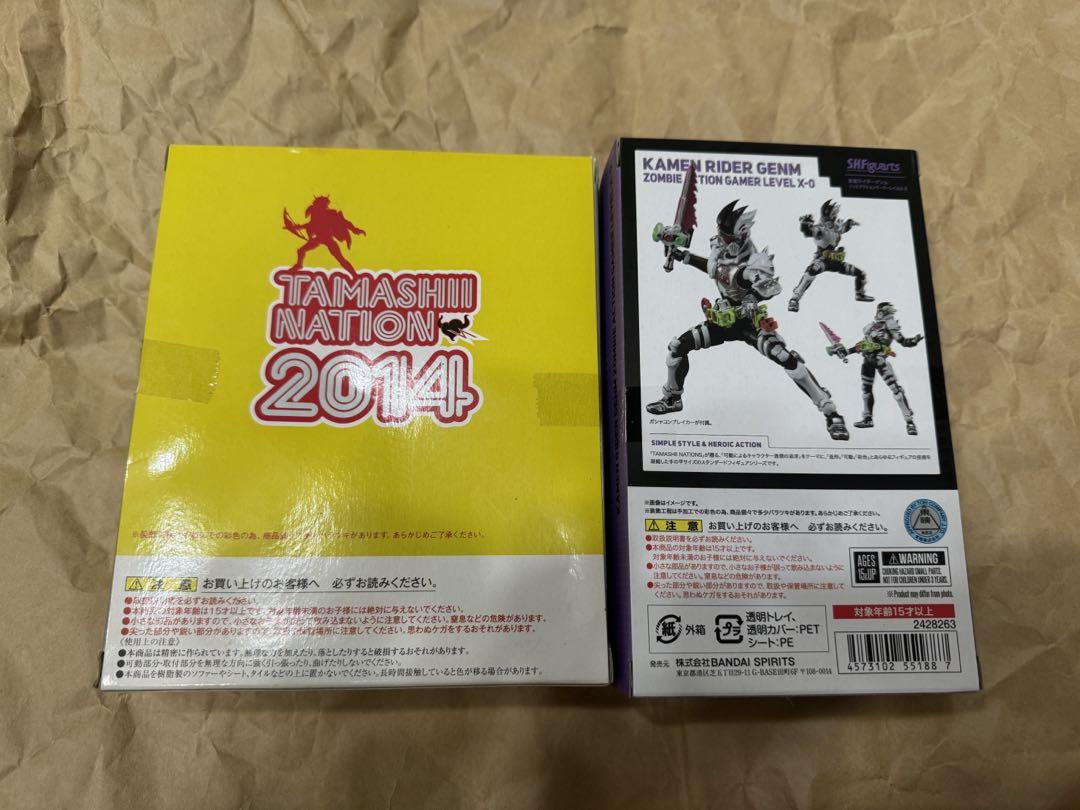 SHFiguarts   仮面ライダー　フィギュア
