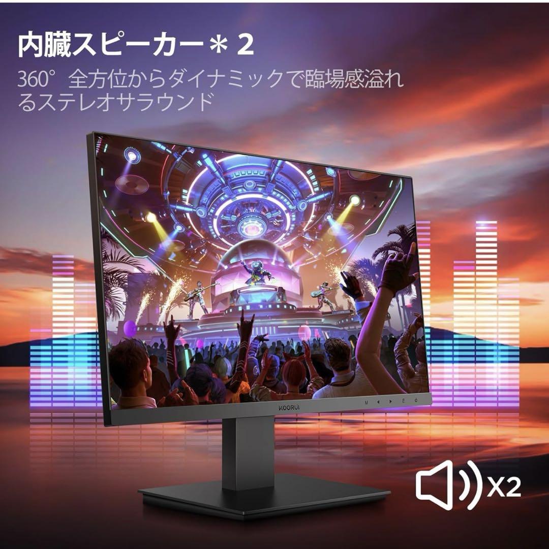 KOORUI モニター 27インチ モニター 即購入❌