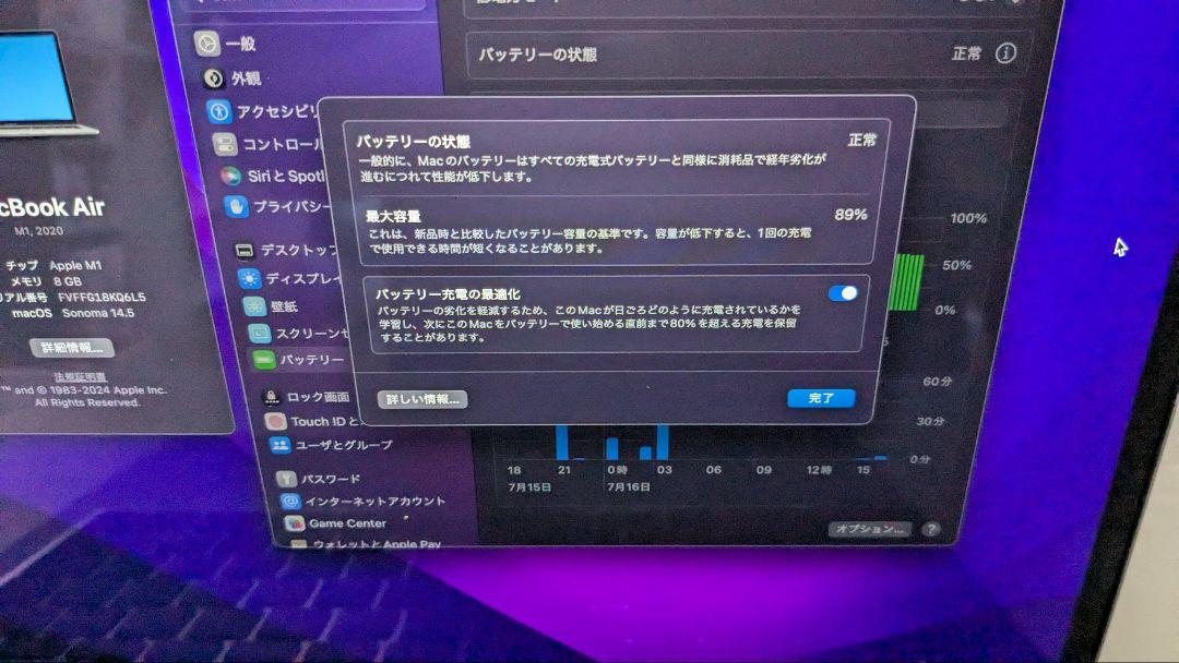 MacBook Air M1 2020 MEM8GB SSD512GB JP配列