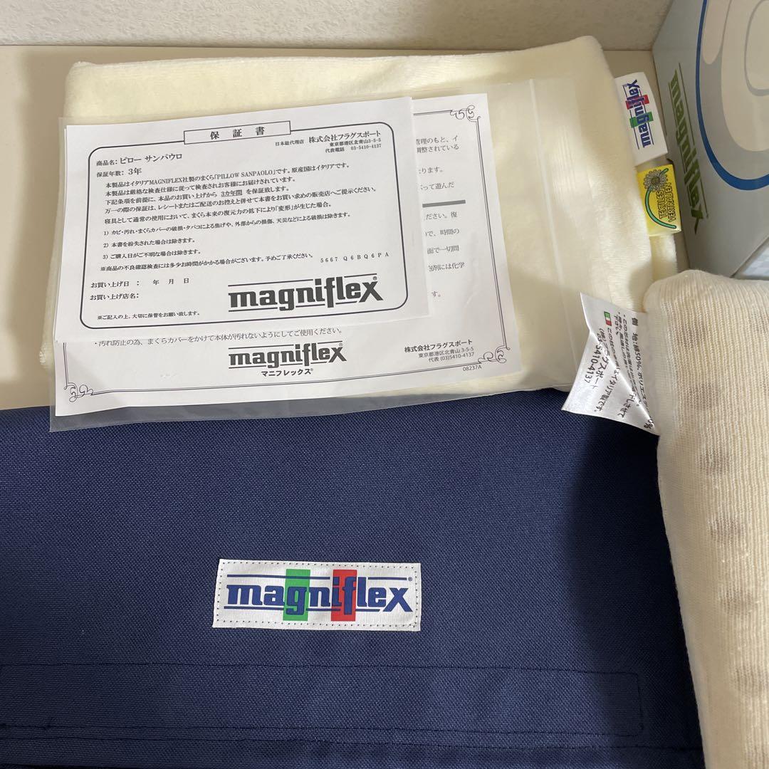 magniflex マニフレックス ピローサンパウロ 枕