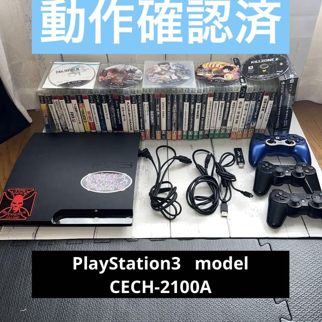 PlayStation3  プレステ3 プレイステーション ゲームセット