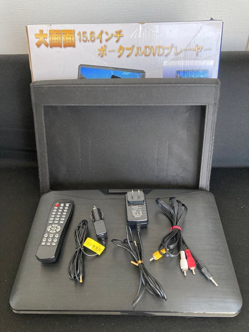 SELLING ポータブルDVDプレーヤー 15.6インチ SELLING ポータブルDVDプレーヤー 15.6インチ