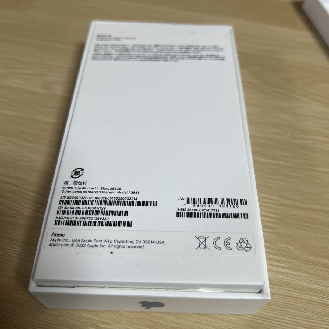即購入◯Apple iPhone 14 256GB ブルー