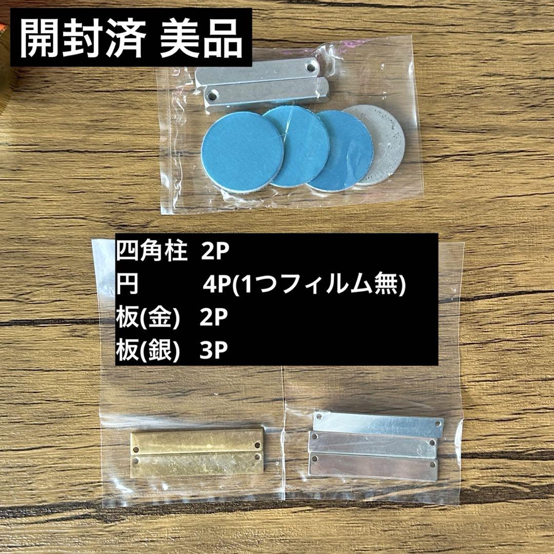ImpressArt スターターセット