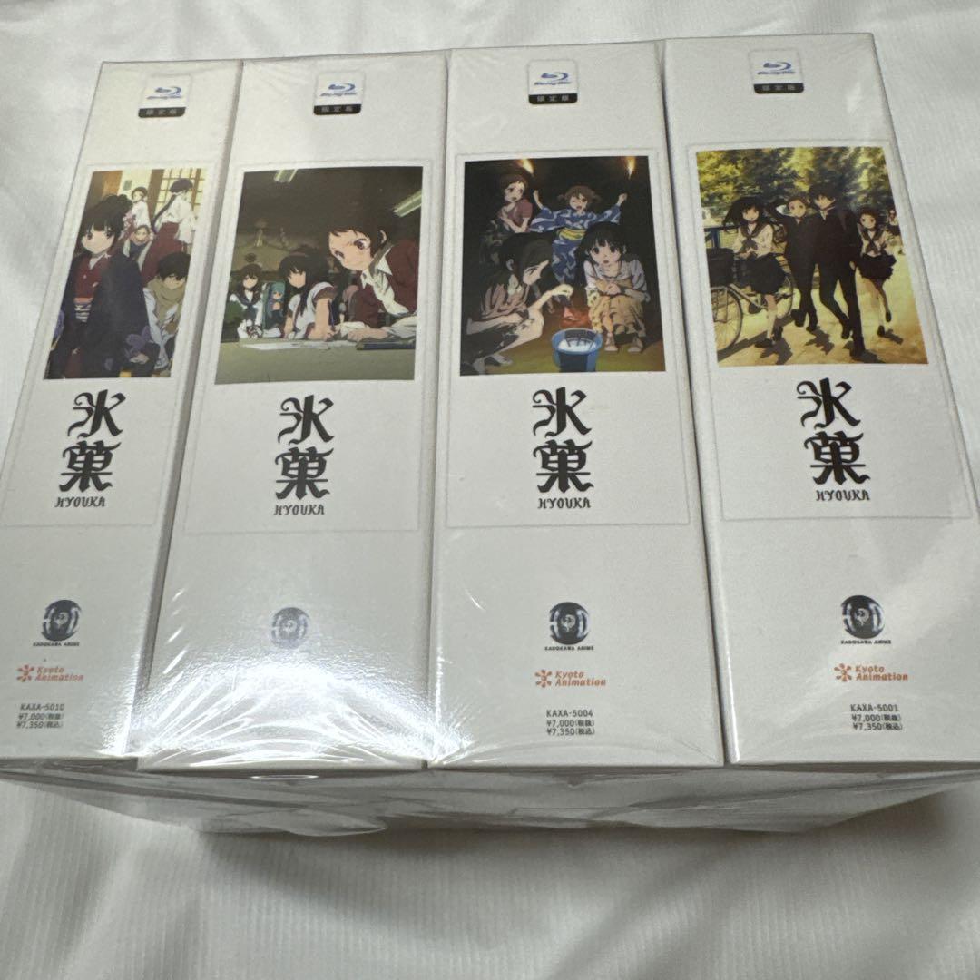 氷菓 限定版Blu-ray BOX 特典付き オリジナルアニメ セット Amazon.co.jp: 特典全付初回版 Blu-ray 氷菓 限定版 全11巻