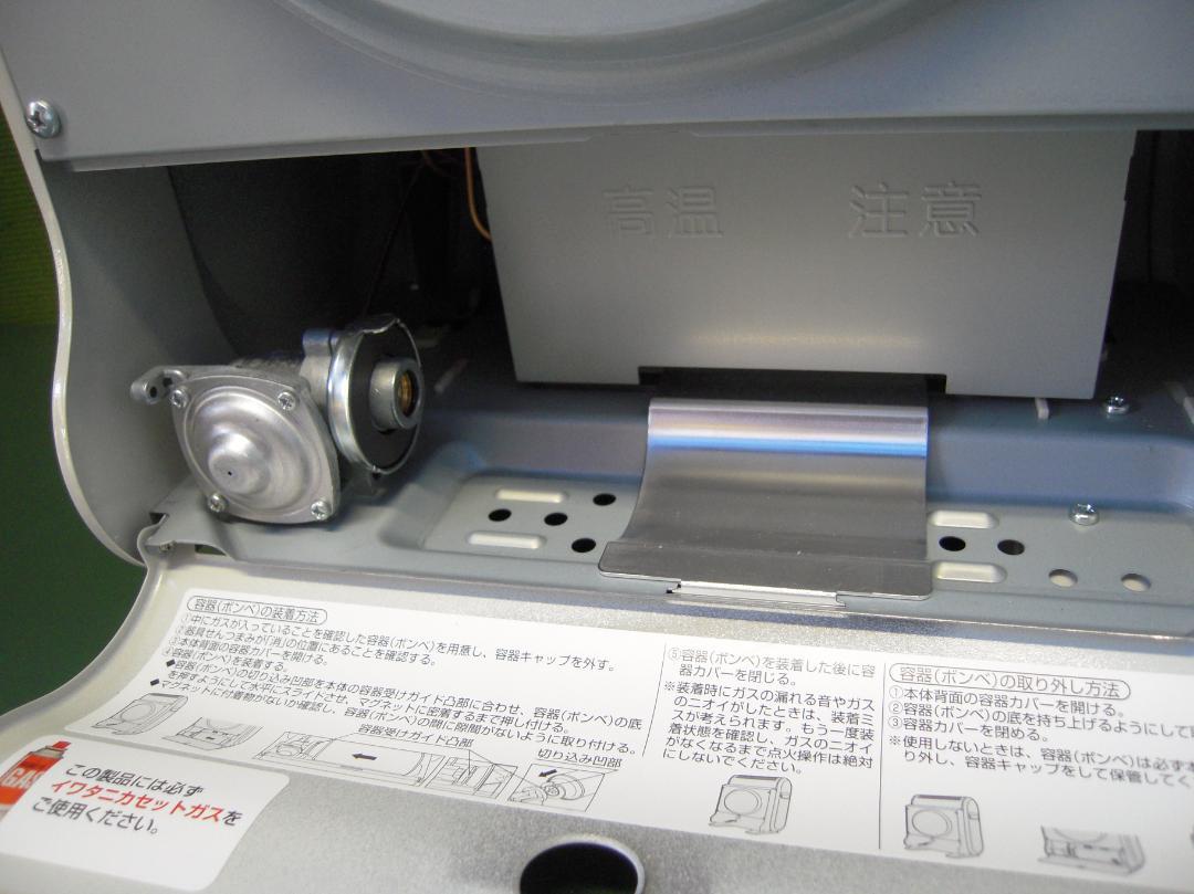 iwatani イワタニ 風暖 CB-GFH-2 新品同様