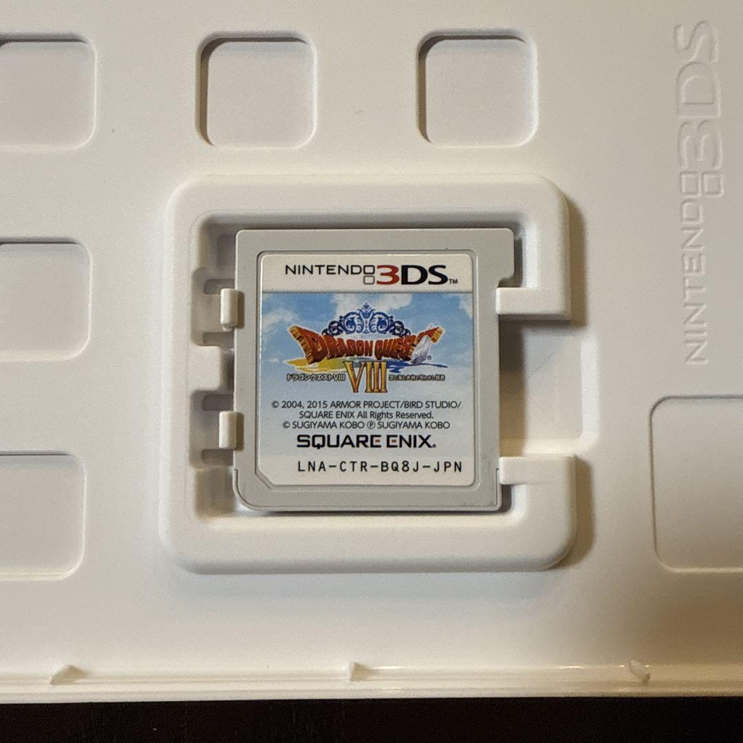 【美品】3DS ドラゴンクエストVIII 空と海と大地と呪われし姫君