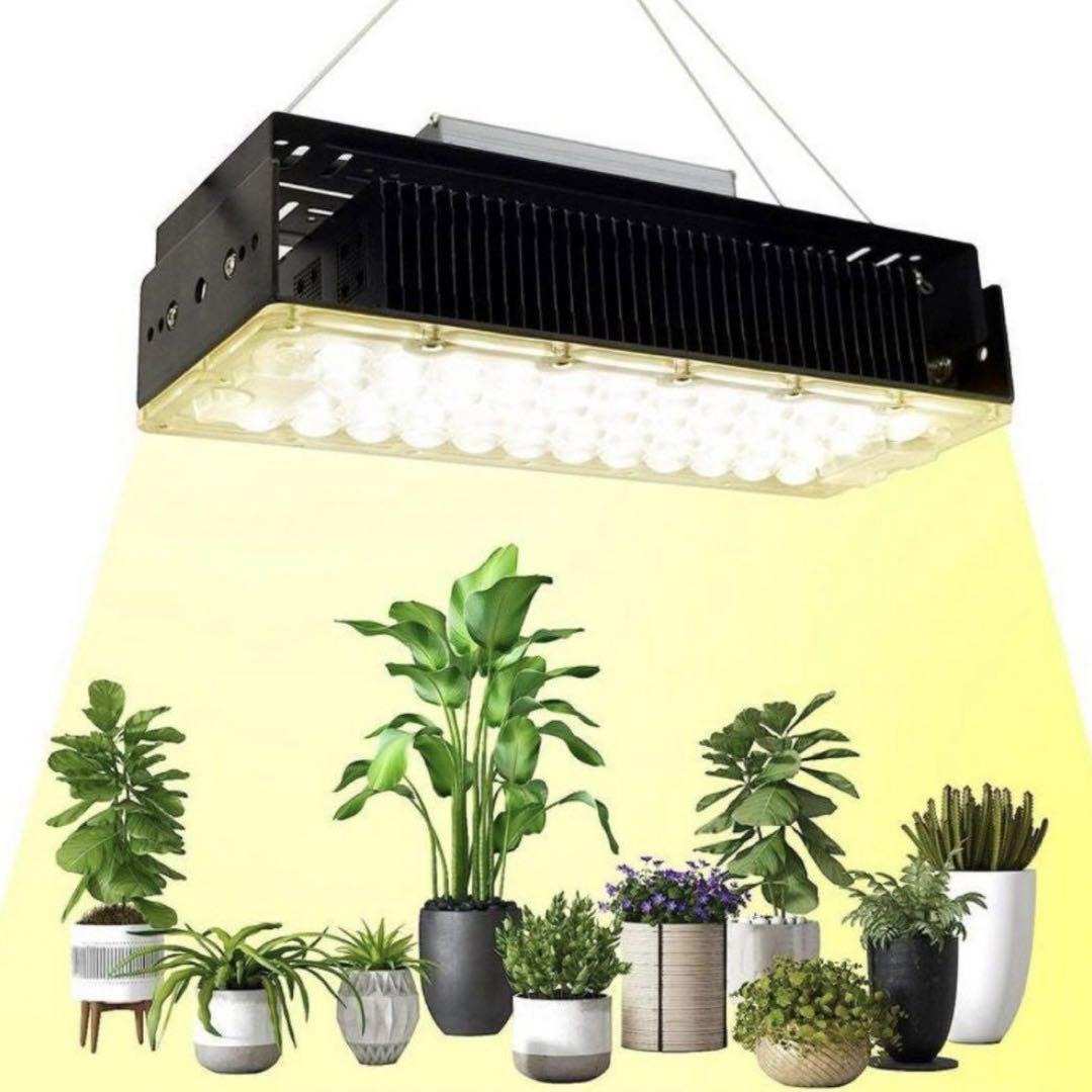 植物育成ライト 2個セット LEDライト 室内温室栽培 吊り下げ