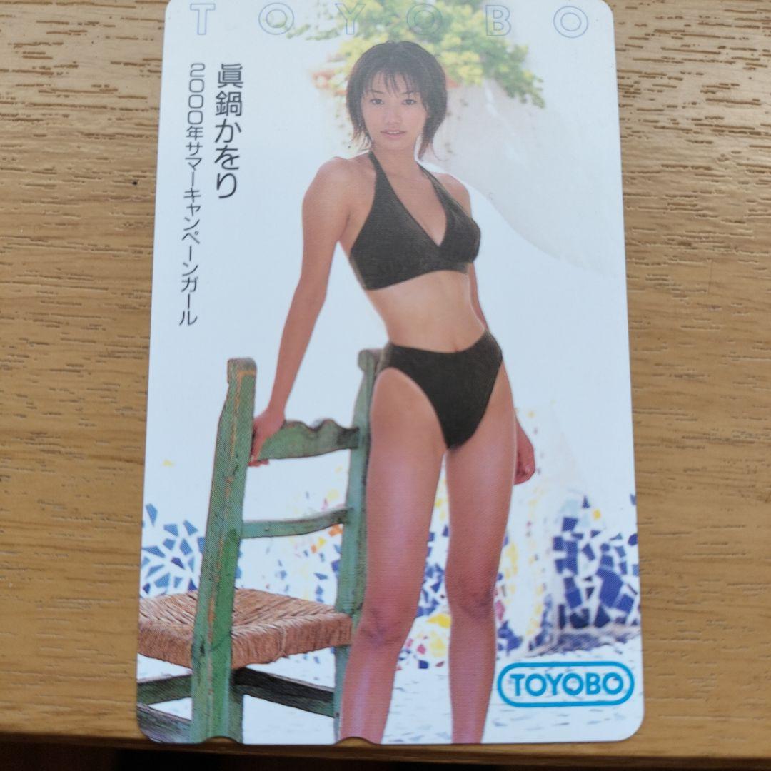 Amazon.co.jp: 書籍 グラビアアイドル 眞鍋かをり 水着 写真集