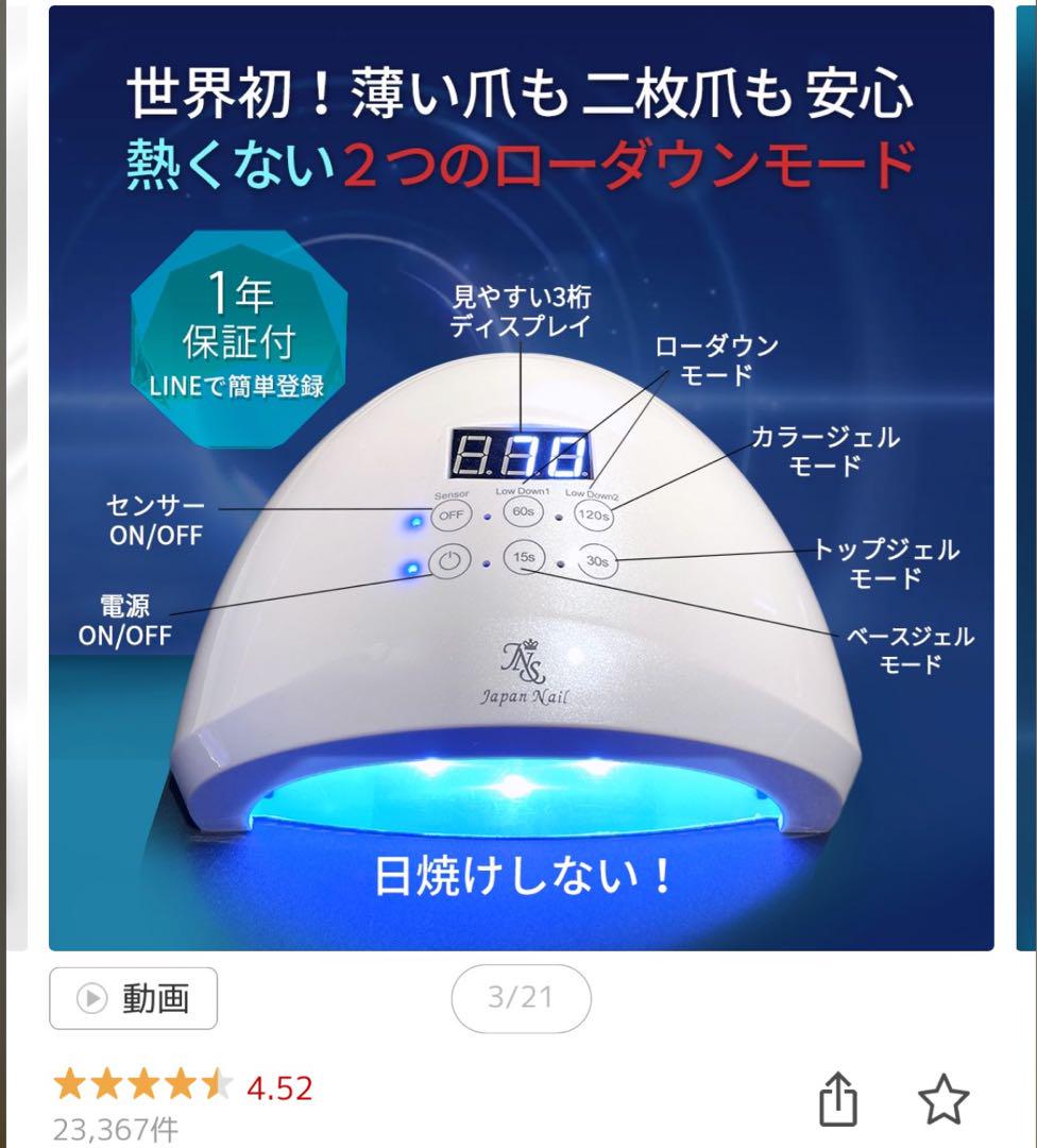 ジェルネイルキット