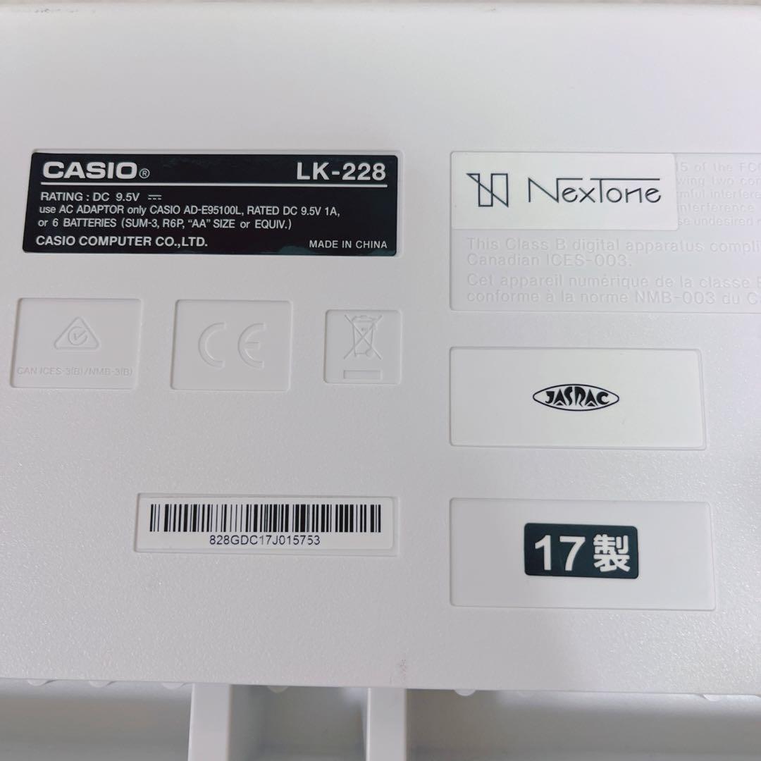 CASIO LK-228 光ナビゲーションキーボード【美品】