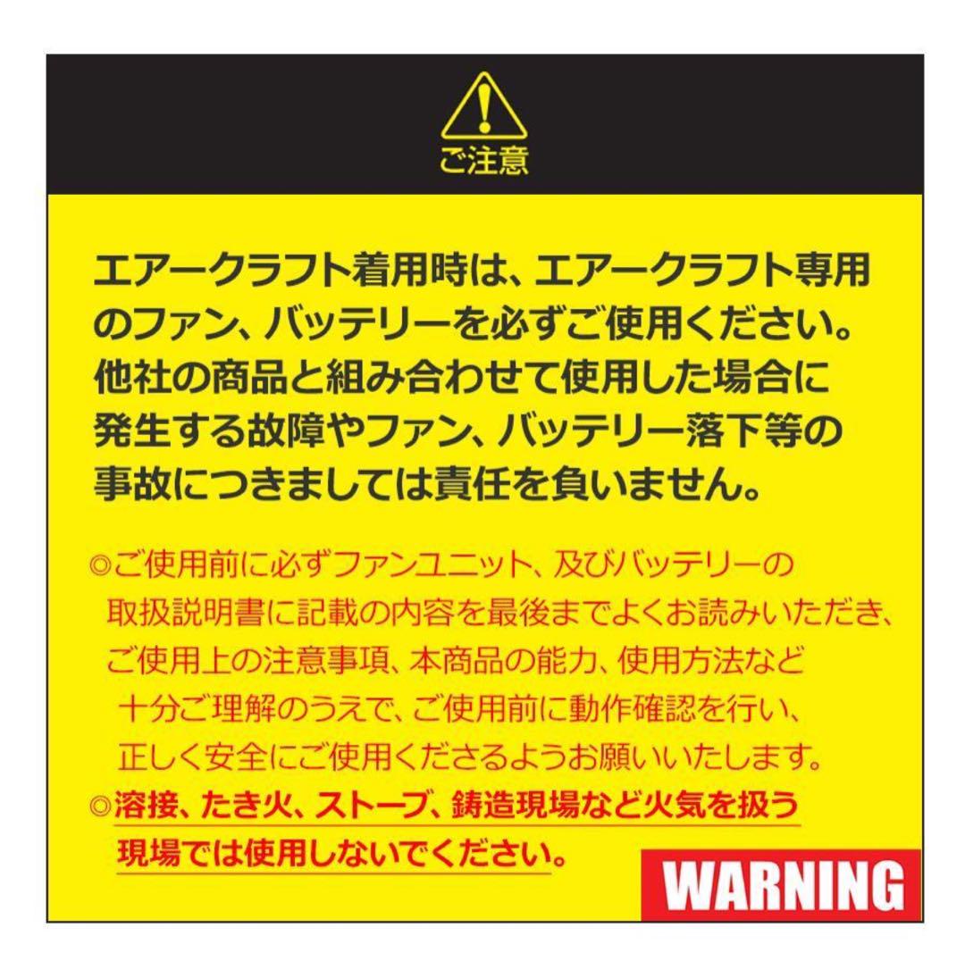 【2025年モデル】バートル バッテリー ファン セット 空調服 新品 ブラック
