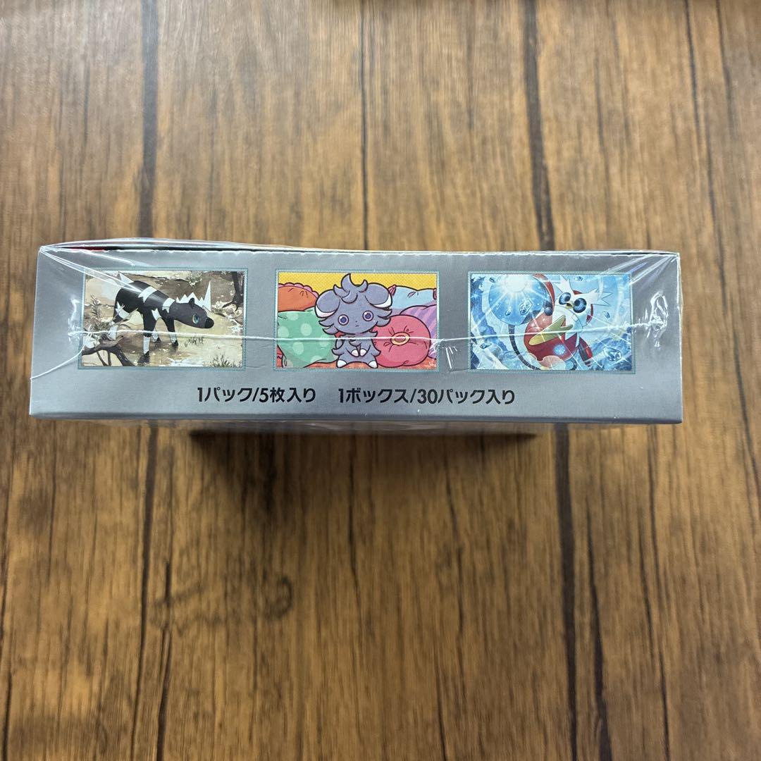 ポケモンカード　未開封BOX 超電ブレイカー