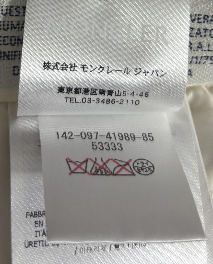 MONCLER GRENOBLE モンクレール グルノーブル ダウンジャケット