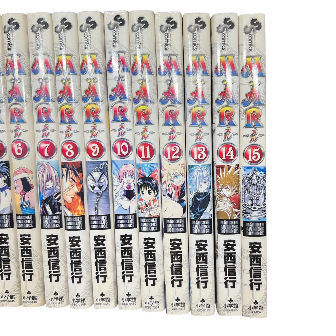 メルヘヴン メル MAR 新装版 全巻セット 全巻セット