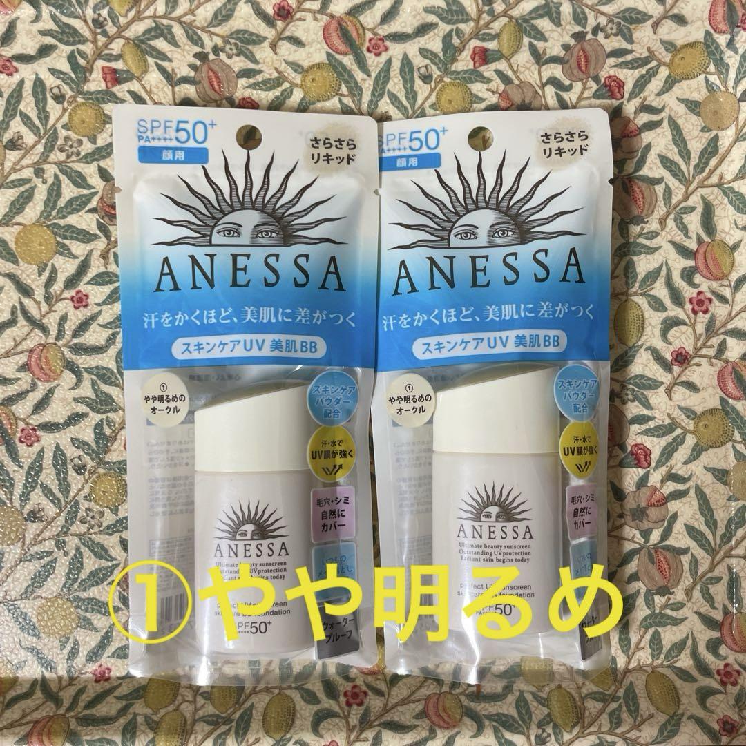 Amazon | アネッサ(ANESSA) アネッサ パーフェクトUVスキンケア