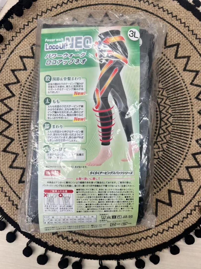 C028 らくらくテーピングスパッツ・ロコアップネオヒート3L　3本セット