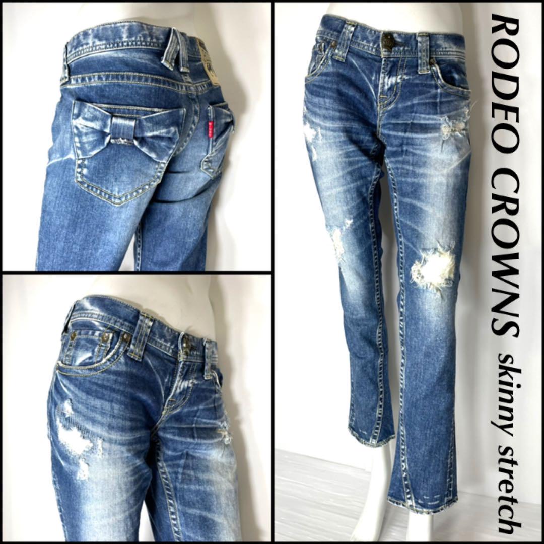 オンラインストア販売中 RODEO CROWNS ロデオクラウンズ スキニーストレッチ 78cm オンラインストア大阪|レディース,パンツ - dcwaindefla.dz オンラインストア販売中 RODEO CROWNS ロデオクラウンズ スキニーストレッチ 78cm オンラインストア大阪|レディース,パンツ - dcwaindefla.dz