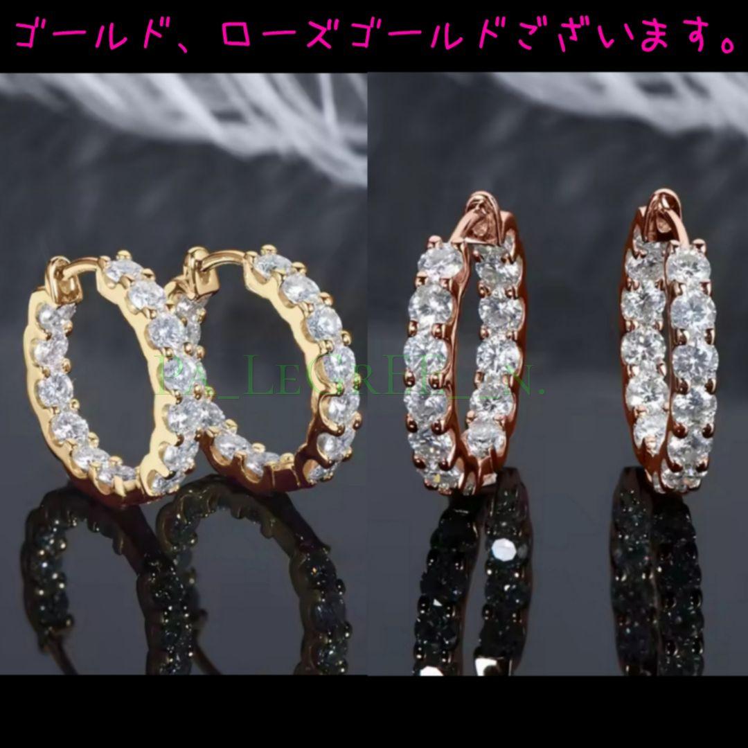 0eピアス♪レディース モアサナイト フープ 人気 シンプル S925 プラチナ 0eピアス♪レディース モアサナイト フープ 人気 シンプル S925 プラチナ