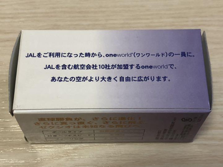 JAL 日本航空 ゴルフボール
