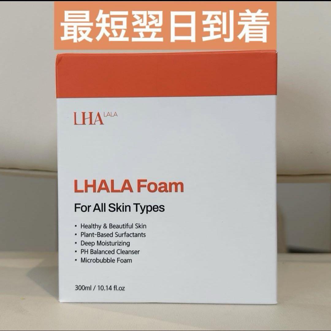 LHALA Foam 300ml ララピール　クレンザー　新品未開封 100％の保証 LHALA 新品未開封 クレンザー ララピール 300ml