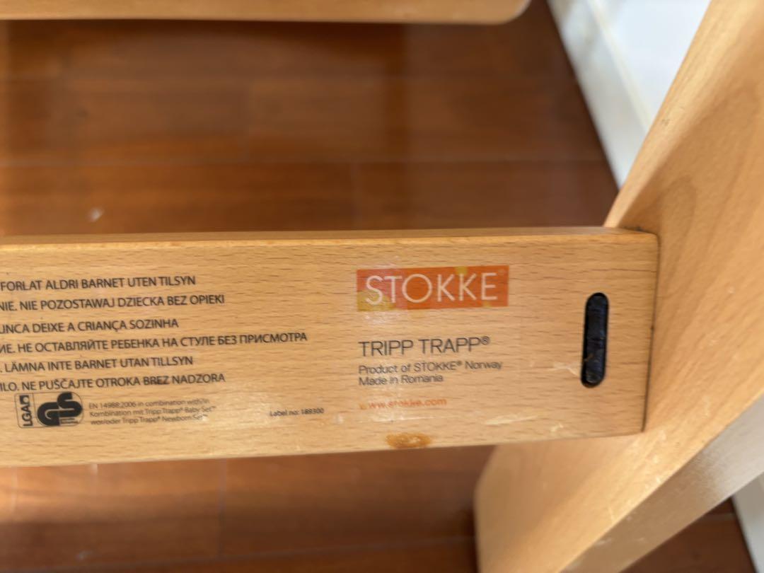 STOKKE TRIPP TRAPP ベビーチェアー ストッケ