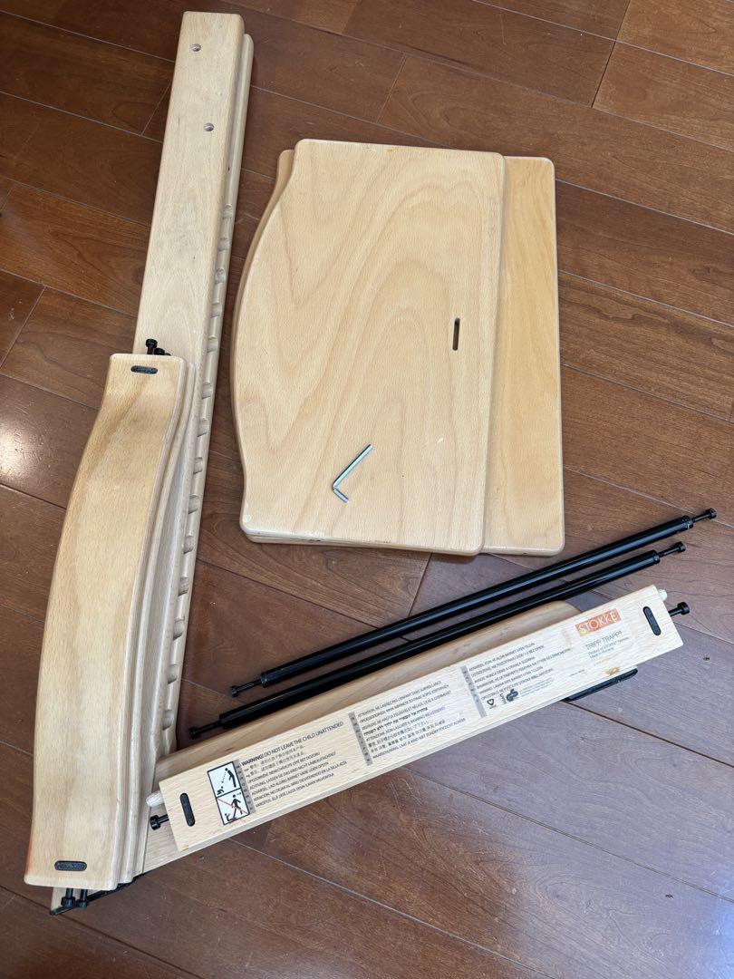 STOKKE TRIPP TRAPP ベビーチェアー ストッケ