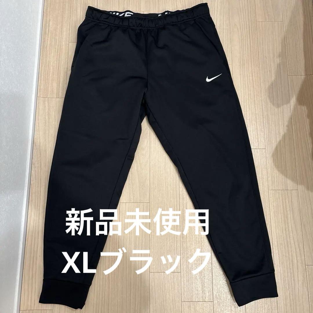NIKE Therma-Fit フルジップフィットネスパーカ　テーパードパンツ