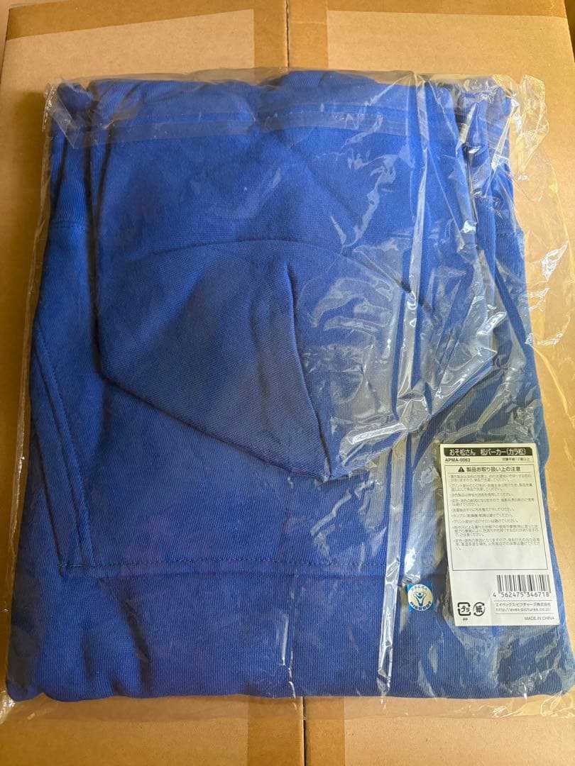 公式正規品