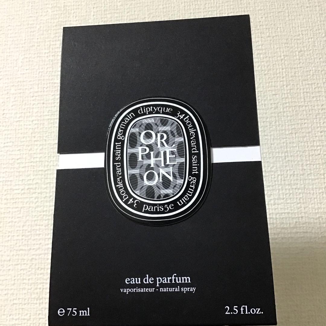 ディプティック★オードパルファン オルフェオン 75ml★