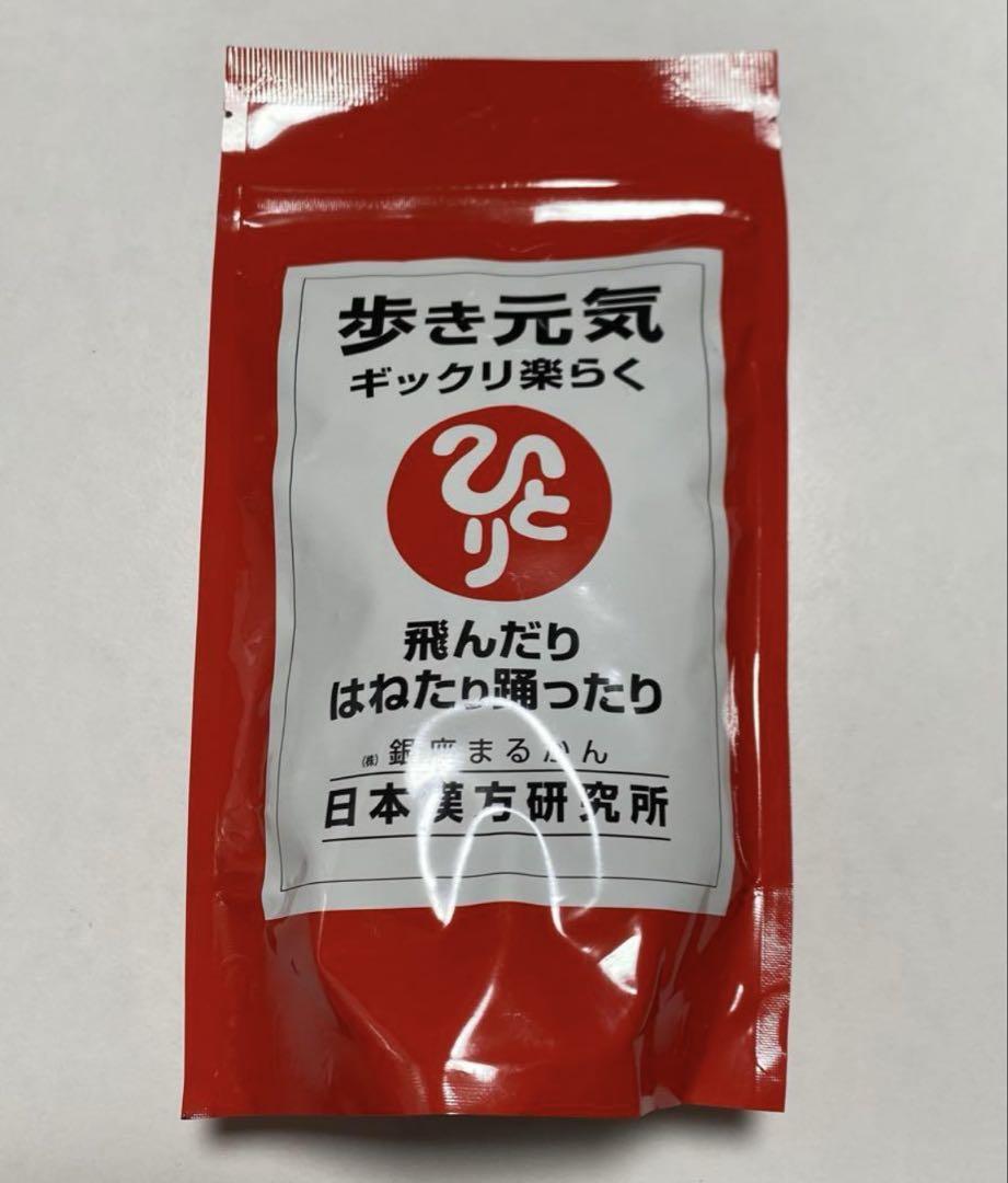 銀座まるかん　歩き元気☆☆新品、未開封品♡
