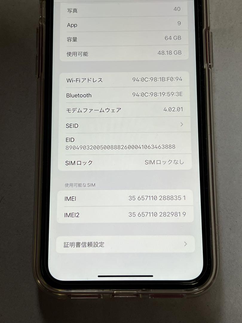 シロイトリiPhone 11 レッド 64GB