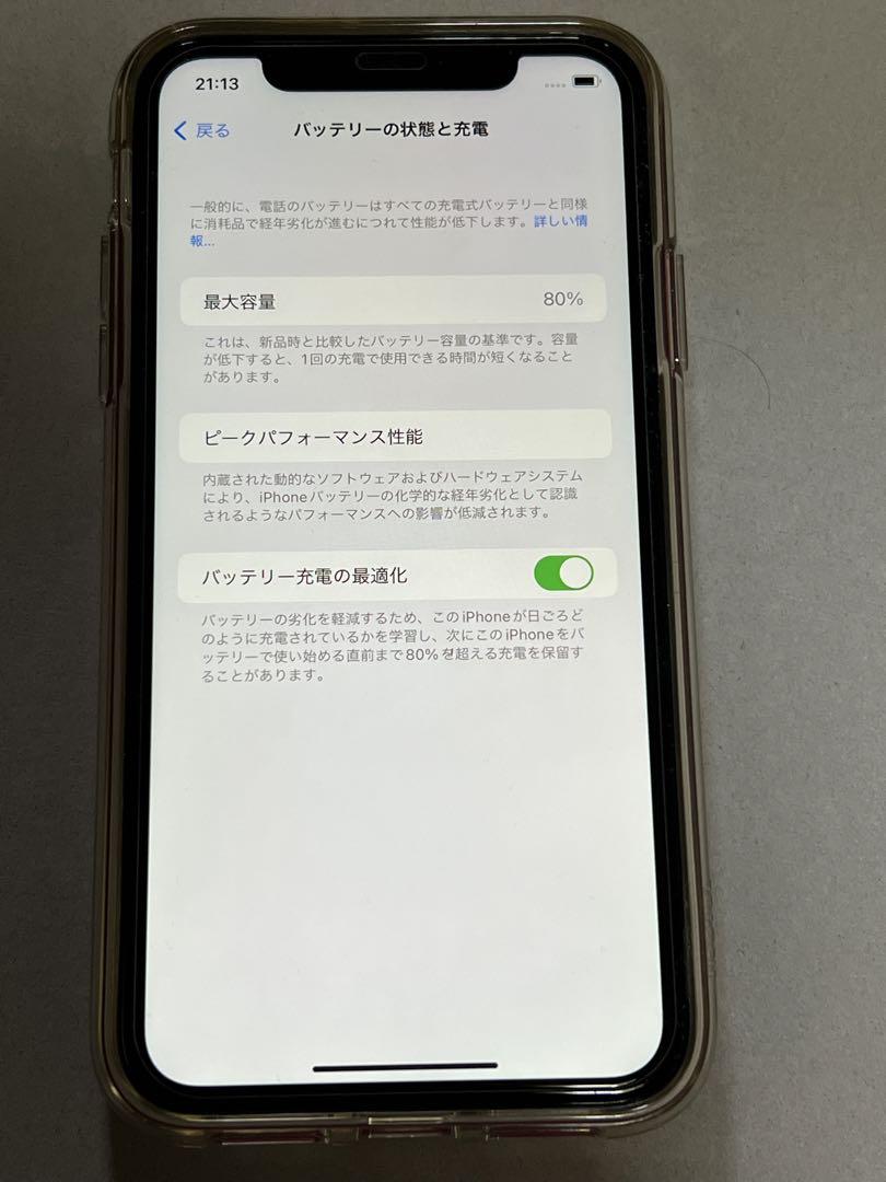 シロイトリiPhone 11 レッド 64GB