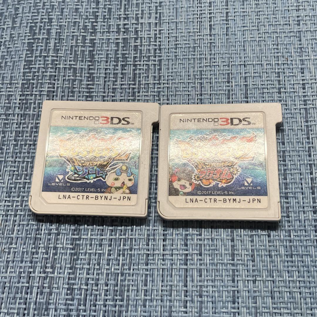 キラ様 妖怪ウォッチ 4本セット ソフトのみ