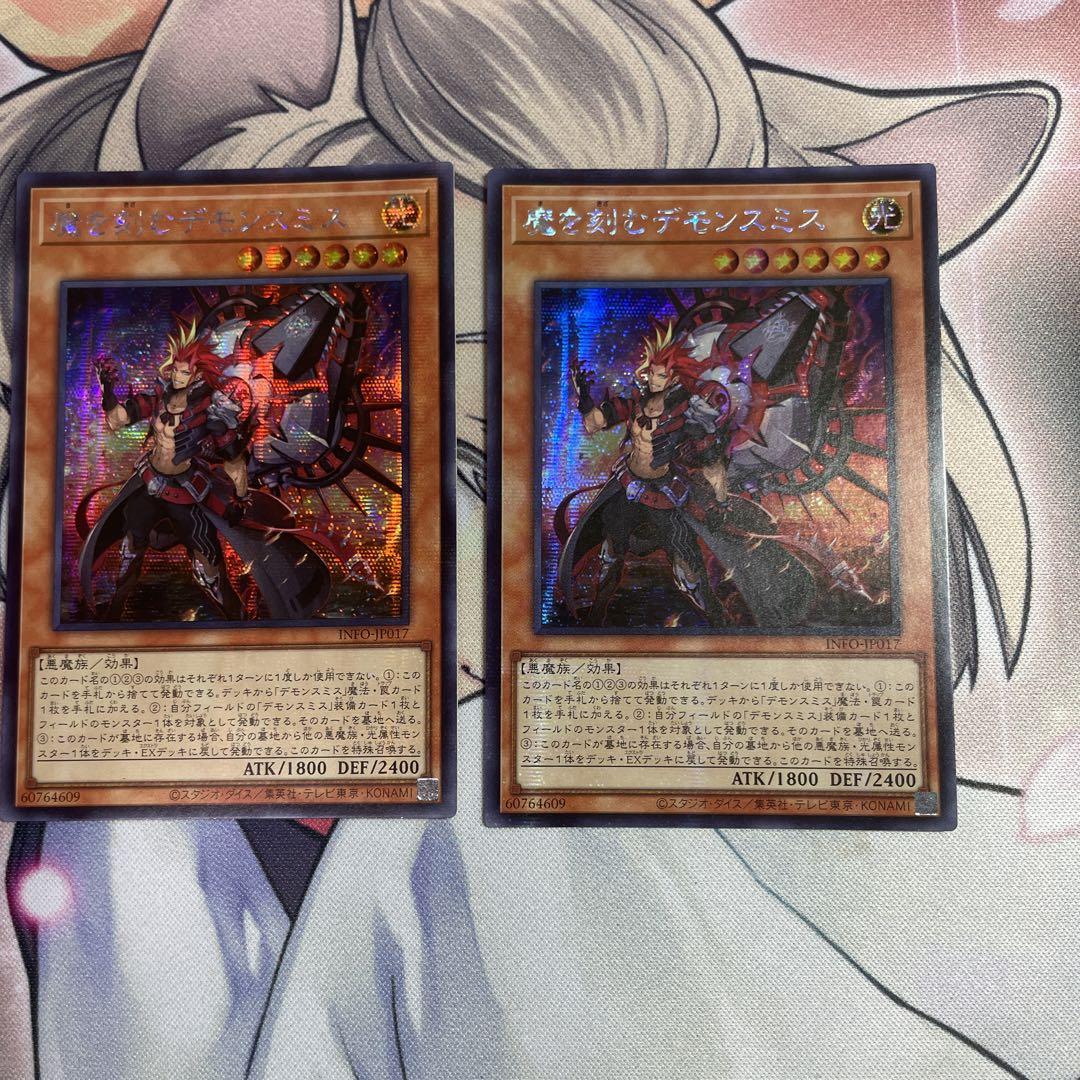 へんしん様 リクエスト 2点 まとめ商品