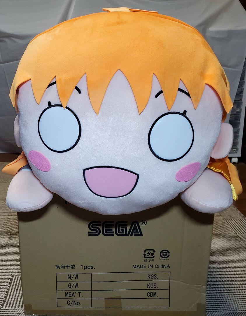 テラジャンボ高海千海ちゃんラブライブ！サンシャイン寝そべり