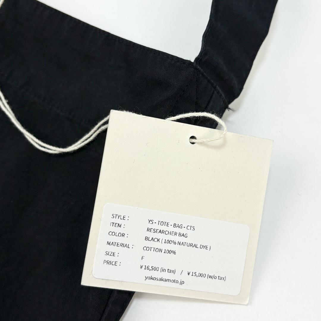 即納！最大半額！ 新品 ヨーコサカモト 25SS RESEARCHER BAG ガーメントダイ バッグ