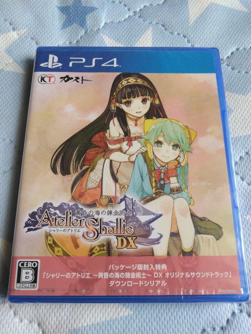 アトリエ ～黄昏の錬金術士トリロジー～ DX プレミアムボックス
