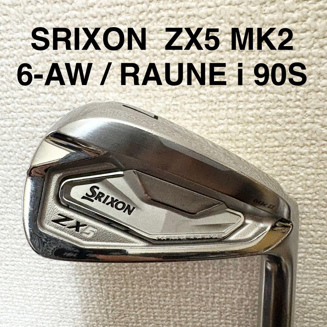 SRIXON ZX5 MK2 6-AW × RAUNE i 90S