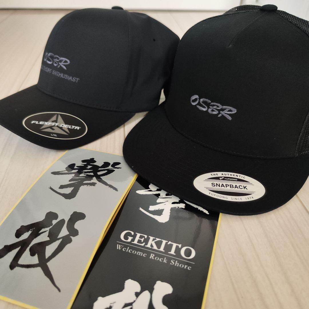 非売品 撃投 OSBR キャップ　フレックスフィット　ロックショア　ゼナック